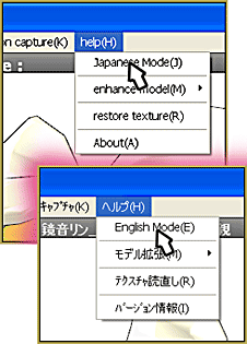 ... Help menu. Get back to English Mode in the same way. MikuMikuDance MMD