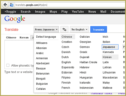 google translate tab