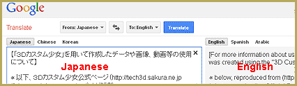 It was worth the effort! Google Translate now shows you the Read Me text in English.
