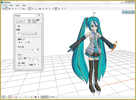 mmd tools