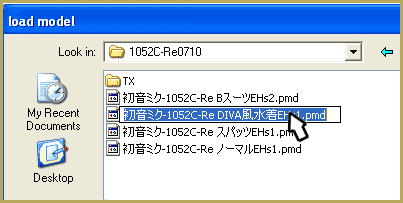 Translate Japanese Model Names Into English