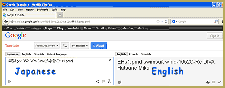 Translate Japanese into English