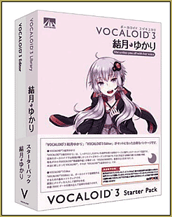 Vocaloid 3 is not inexpensive ... but it is a powerful program!