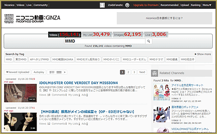 Nico Nico MMD Videos, Models, Motions, and Music