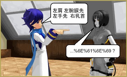 Learn to translate models from Japanese with LearnMMD.com!