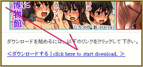 Follow this link and enter the password niconico into the blank window.
