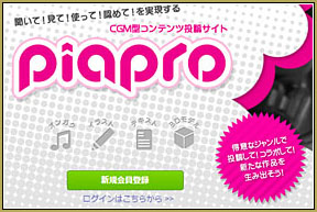 Visit Piapro ... kind of a Japanese Deviant Art page ... related to Nico Nico Douga. ... Use your Nico Nico login!