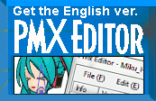 PMX Editor allows you even more functions to edit MMD models.