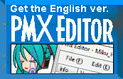  PMX Editor lar deg enda flere funksjoner for å redigere MMD-modeller.