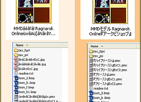 Bandizip® keeps Japanese file names intact when Extracting ZIP folders