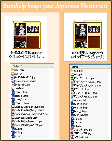 Bandizip keeps your Japanese file names without running extra programs: no more Applocale!