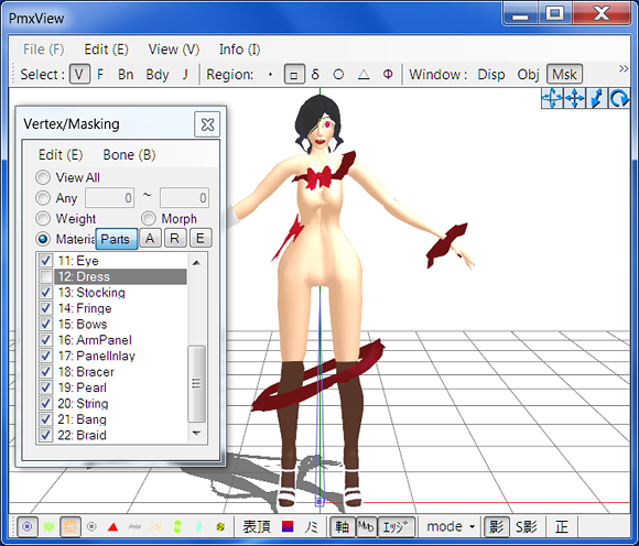 Camila, the model I am maknig from scratch using Blender, with her dress masked.