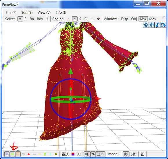 Skirt selected with Vertex View On