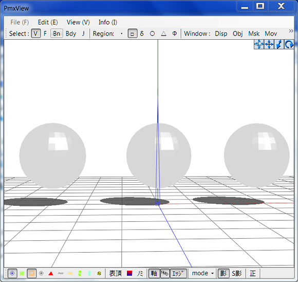 Three spheres in PMXe