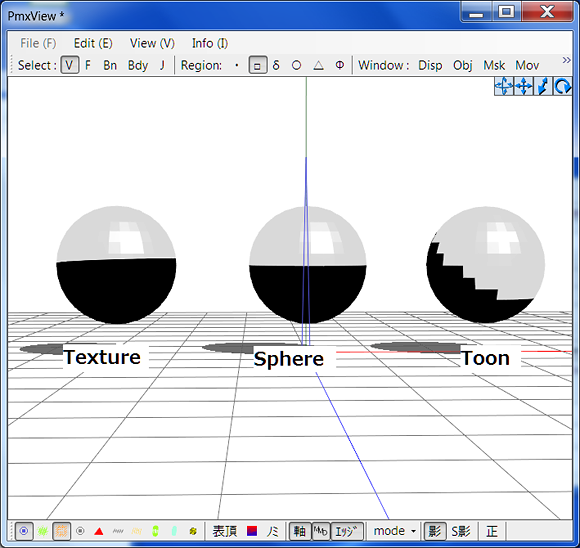 Three spheres with black and white images