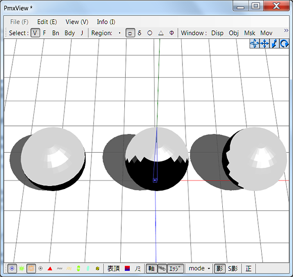 Same spheres, but from a different angle