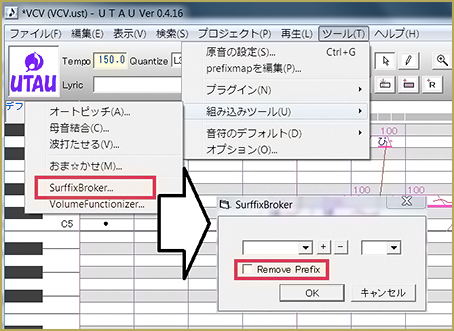 how to make vocaloid vsqx