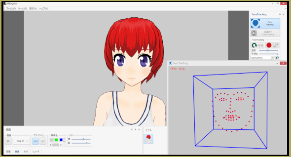 Hitogata Brings Face Tracking to MMD