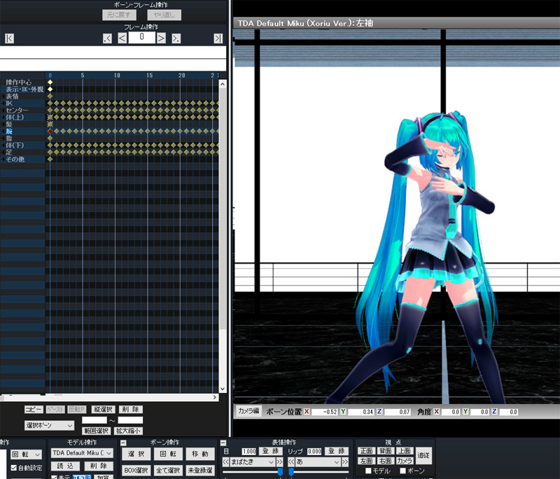 Ray Mmd Toon Shading Basics