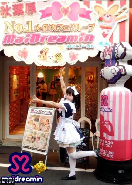 Make your own Japanese Maid Cafe -style posters to announce your next Video or Vocaloid project!